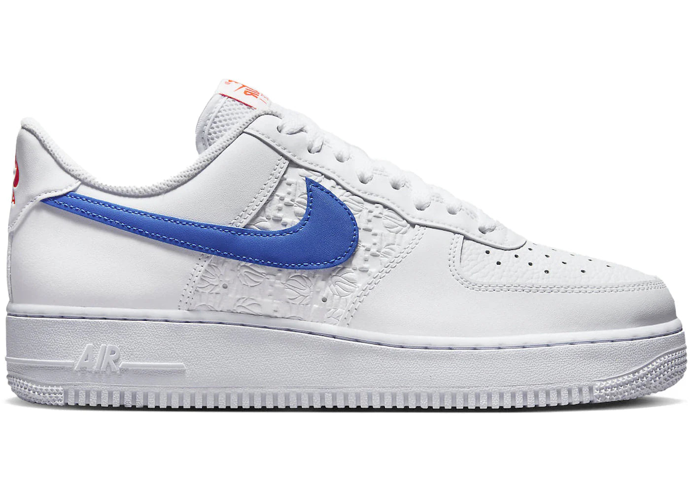Nike Air Force 1 '07 Low Embossed Hoops Racer Blue