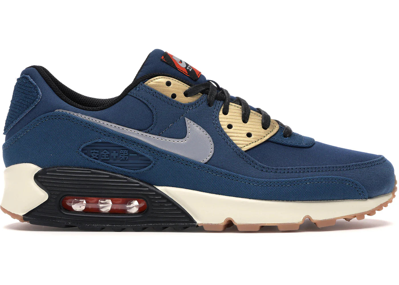 Nike Air Max 90 City Pack Tokyo (2020)