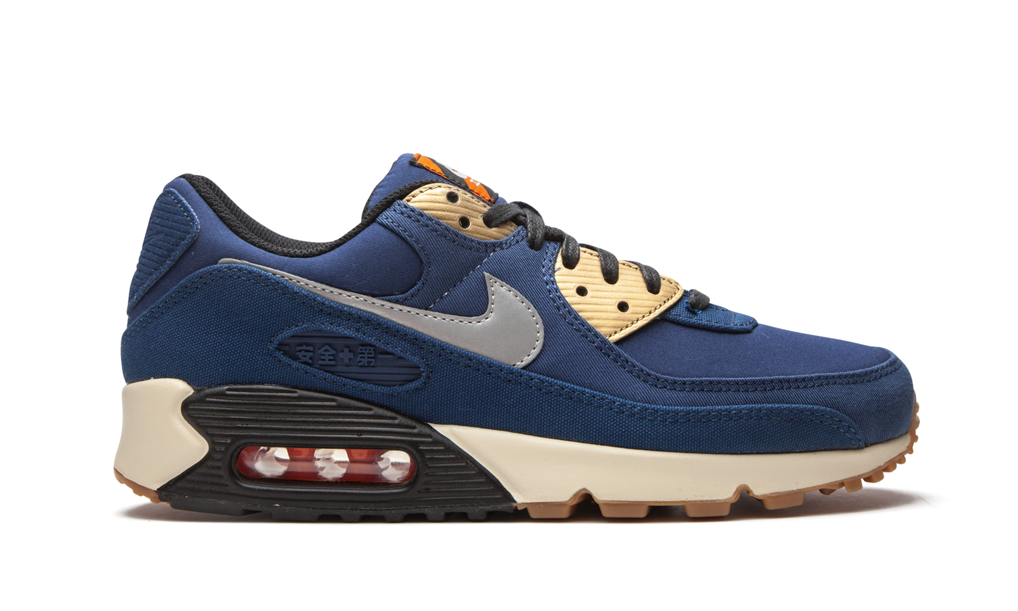 nike air max 90 city pack tokyo 2020+CW1409-400+right view