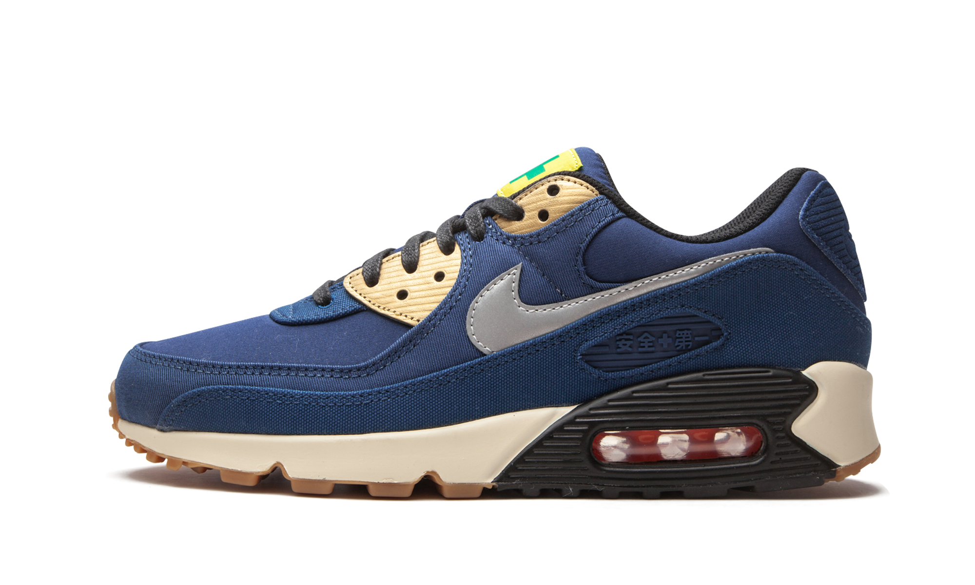 nike air max 90 city pack tokyo 2020+CW1409-400+diagnol right view 1